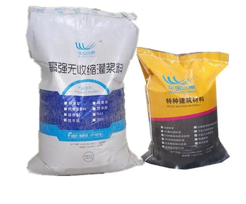汪场镇桥梁伸缩缝专用砂浆